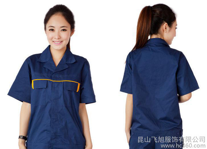 【振华品质】纯棉工作服 好质量工装 定做厂服 短袖工作服图1