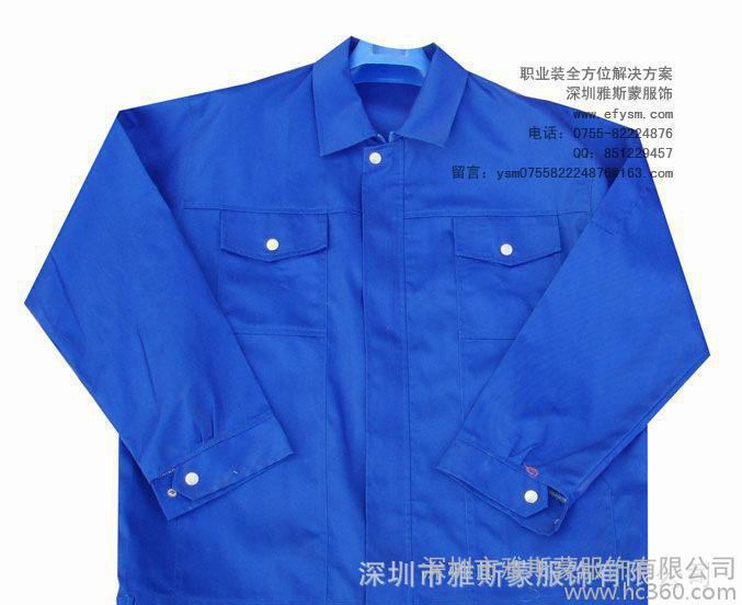男工作服外套 简约版型款 专业定做工作服 制服图1