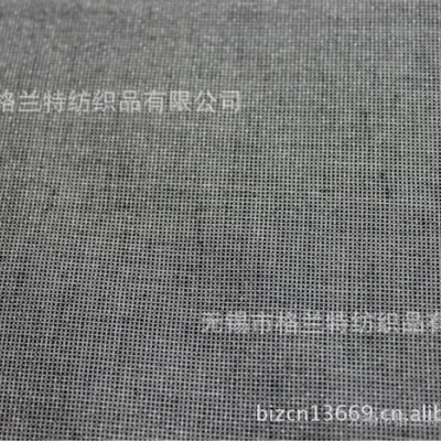 供应格兰特Gelant供应秋冬透气棉麻混纺梭织面料银丝棉麻布料0009面料批发