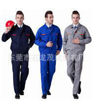 冬夏季工作服定做工作服量大价格从优图1