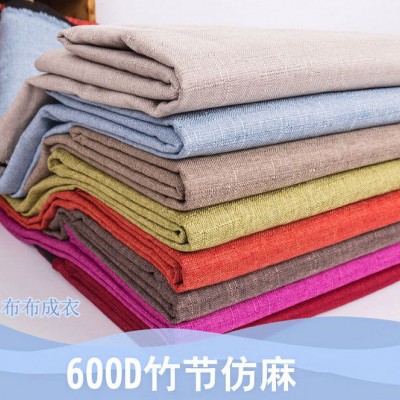 莲盛新品吸汗时尚棉麻舒适透气布料面料M60