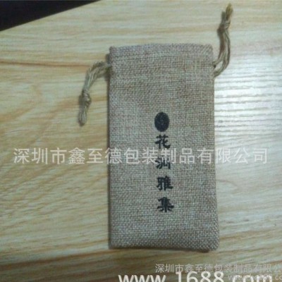 黄麻棉麻亚麻袋 抽绳束口袋子首饰 文玩小布袋棉布袋定制
