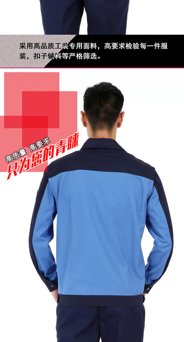 批发订做涤棉纱卡浅蓝色工作服 工作服厂家 订做工作服就找北京天奇服装图1