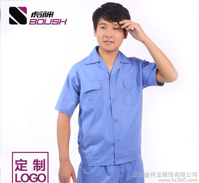 厂服 工作服夏季短袖工装定做 短袖工作服套装可定制logo图1