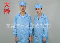 防静电服工作服图1