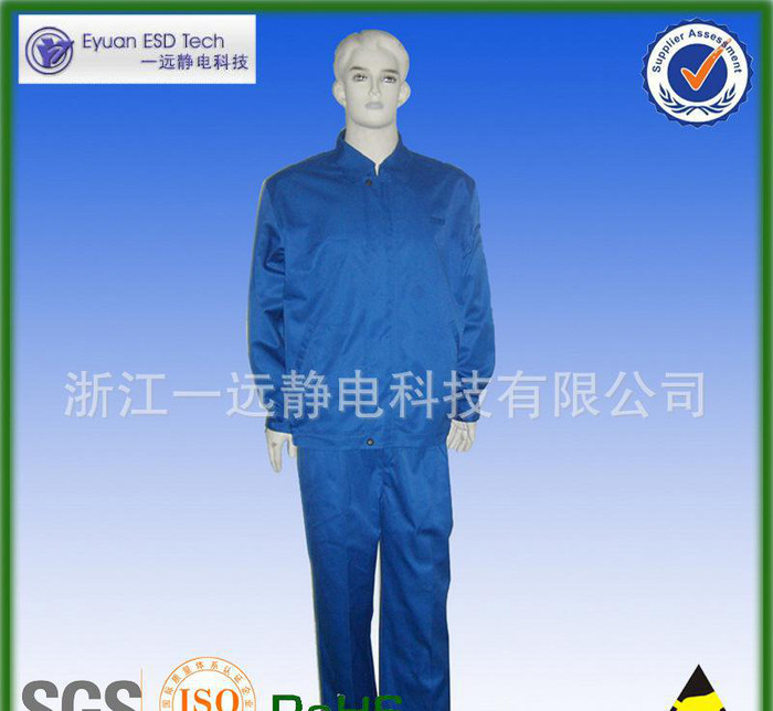 工作服 防静电服 净化工作服 防护服 直销图1