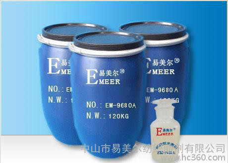 平滑剂 棉麻 涤 羊毛 混纺 皮革柔软整理剂 光亮平滑剂 E图1