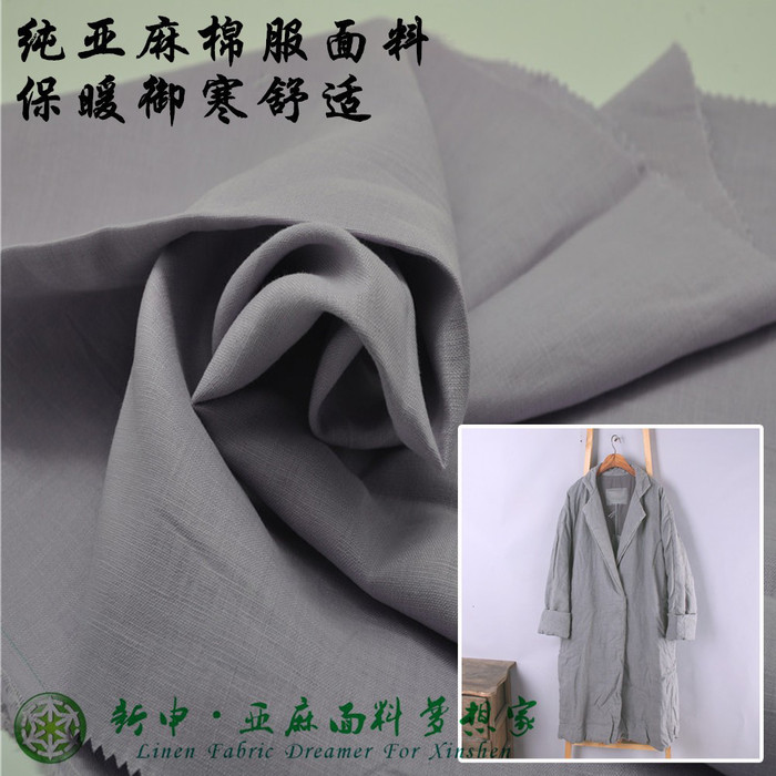 新申织造厂 流行亚麻纯麻冬款棉服面料 大衣亚麻面料厂家图1