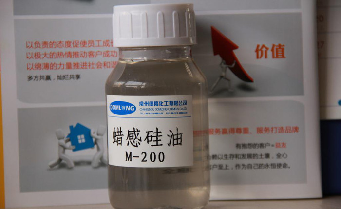 蜡感硅油助剂 M-200 棉、涤、麻混纺纤维柔软滑爽整理 手图1