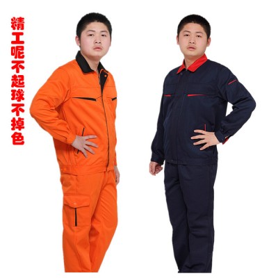 供应天天向上工作服系列工作服批发
