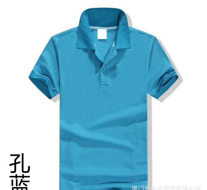 厦门工作服纯棉翻领T恤衫，班服定制厂服车间工作服图1