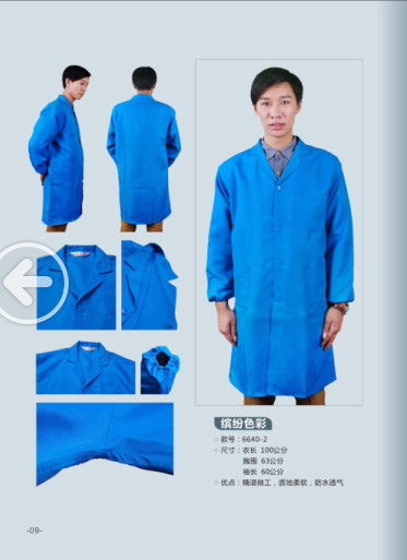 长沙定制蓝色工作服|湖南设计蓝色工作服厂家图1