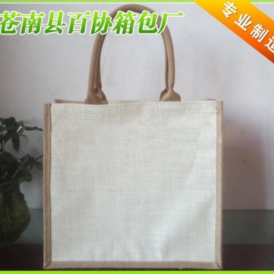 【百协箱包**环保麻布袋 手提棉麻亚麻布袋 可加急可定做