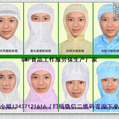 食品厂行政服，32细斜纹工作服，灰色红色各色工作服