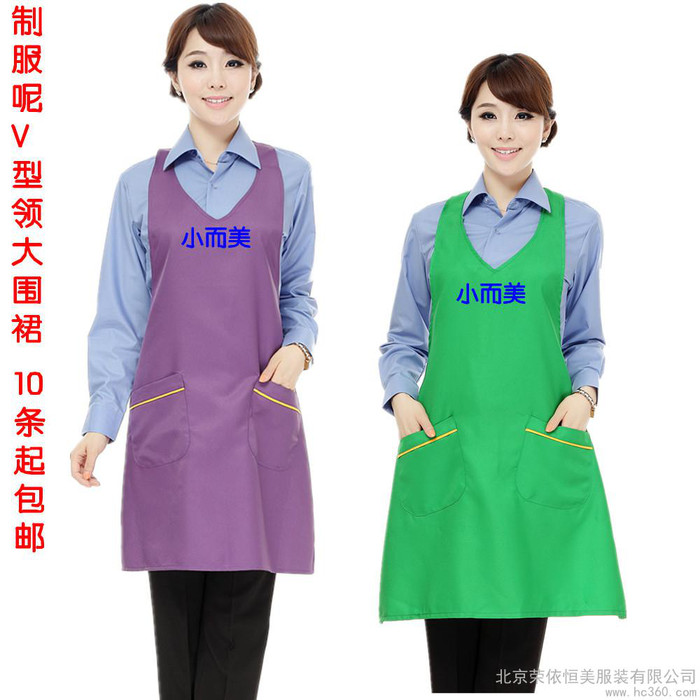 供应小而美工作服小而美工作服