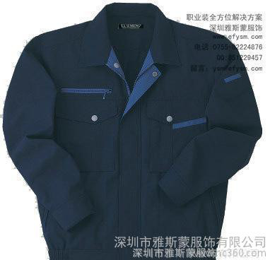 经典男士合体舒适工作服 专业生产职业装 工作服图1