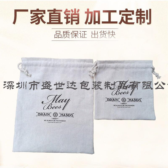 麻布袋束口厂家定制束口麻布袋抽绳棉麻束口袋批发礼品小布袋收纳麻布袋定做