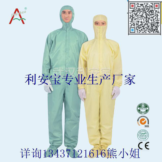 清洁食品厂服 工作服定做食品厂工作服 无尘食品服图1