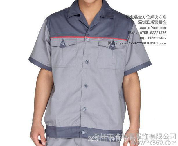 新款大气男士工作服套装 经典款式 专业定做工作服图1
