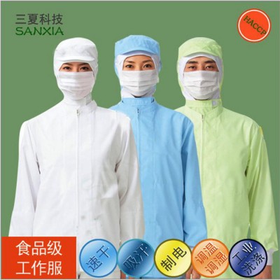 日本 食品工作服 分体套装白色蓝色长袖短袖男女**食品厂工作服
