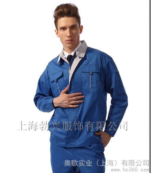 供应澳特维斯S\M\L\XL\XXL\XXXL上海工作服厂、上海工作服定制图1
