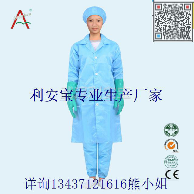 帽衣裤全分开工作服，防静电服，洁净室工作服图1
