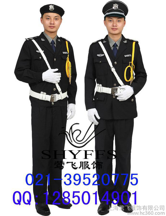 保安工作服定做|秋装保安服定做图1