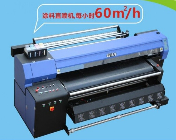 东莞至上高宝GB-1823D 导带式印花设备至上工业棉麻直喷大导带机_广东东莞纯棉数码印花机_棉布直喷印花机图1