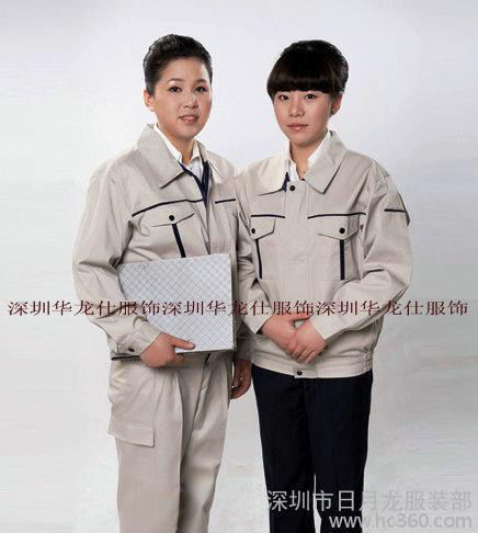 深圳工作服 制服 厂服 班服 工作服定做 质优价廉，欢迎订做！图1
