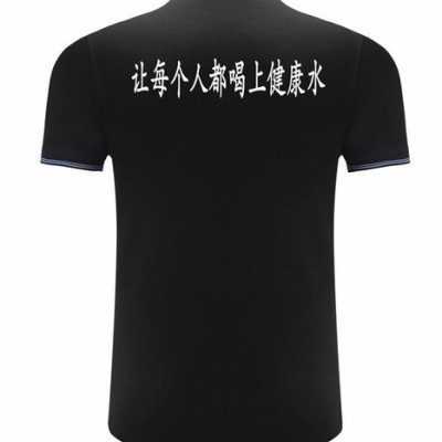 优远 工作服