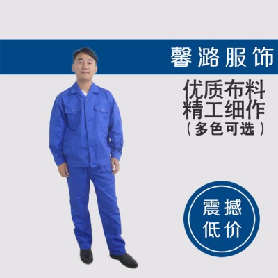 馨潞服饰 冬季套装工作服 冬季套装车间工作服 冬季套装电焊工作服 涤棉工服定做