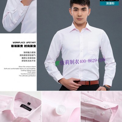 工作服的几种款式？