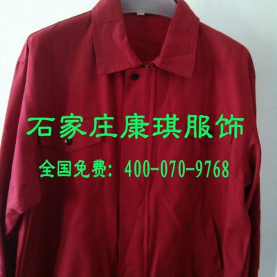康琪世家 型号： KQ-129 广告衫团体服批发定制厂家 石家庄（康琪）工作服订做 石家庄工作服