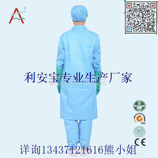 洁净室防静电净化服，防静电工作服，人体静电防护工作服，静电隔离服图1