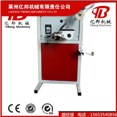亿邦SJL DZ-250 打轴机,绕线机 塑料线，线绳线轴打轴机，打轴成型机价格 打轴机棉麻