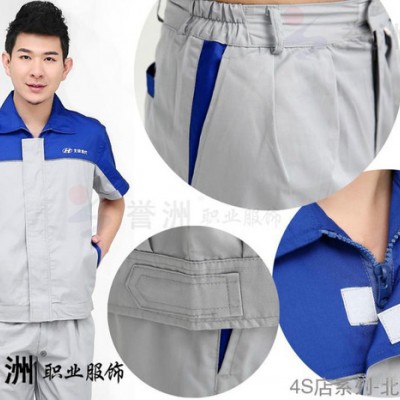 供应北京现代工作服工作服厂家  北京现代