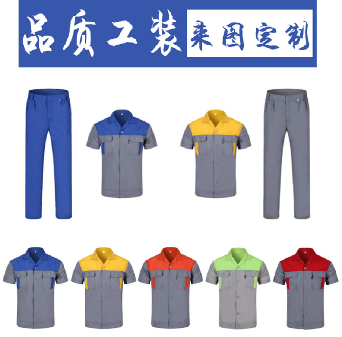 深圳龙岗劳保服工作服定制