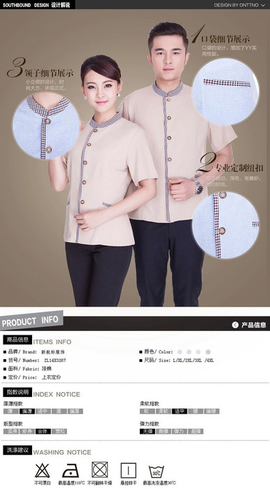 武汉武昌保洁工作服定做价格