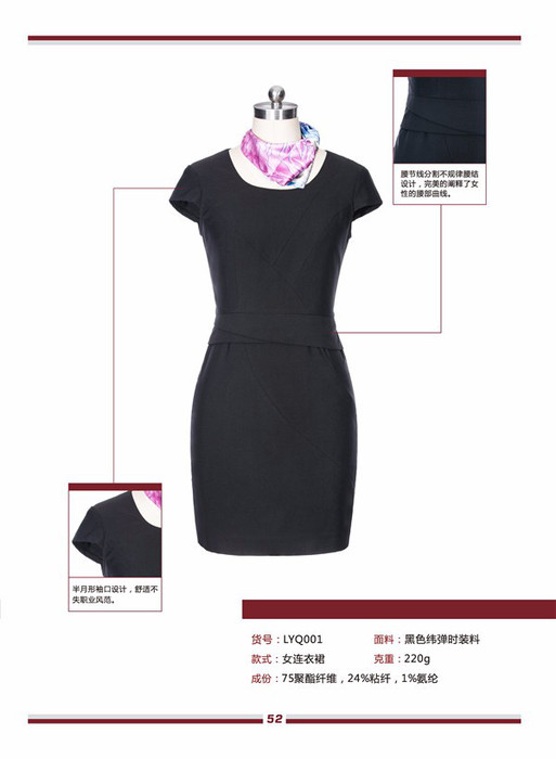 昆明工作服批发， 昆明西服定制，云南工作服定做，云南昆明校服定做图1