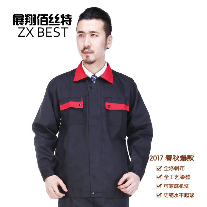展翔佰丝特 春秋新款工作服套装 **劳保服 工作服批发