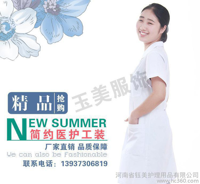 白大褂 白色女款短袖线绢药店工作服医师服护士服工作服夏装定制图1