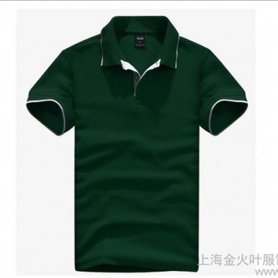 供应金火叶工作服