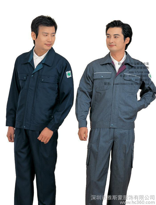 新款男士工作服 经典系列款制服 专业定做工作制服图1