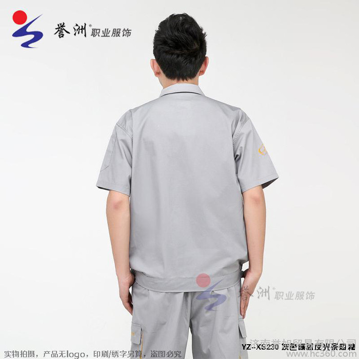 供应别克4s店售后工作服别克4s店售后工作服图1