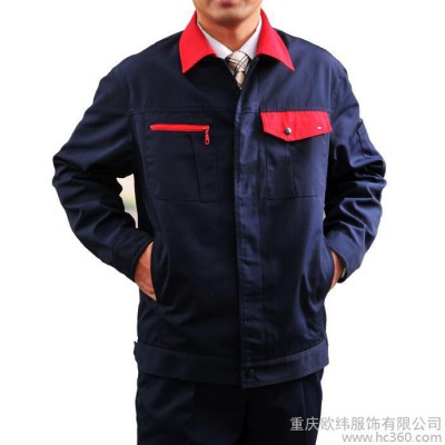 供应欧纬各个型号工作服定做