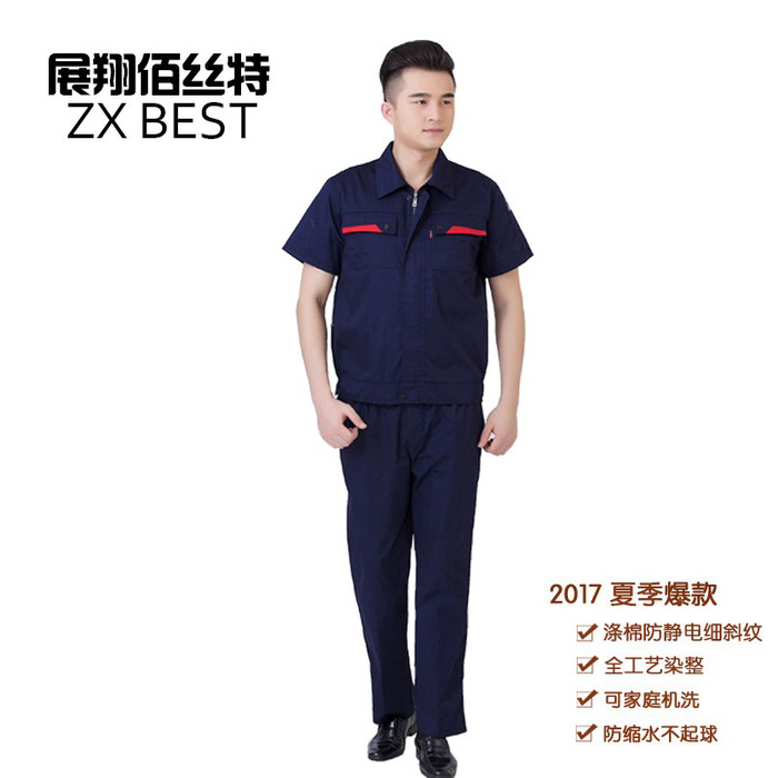 2017夏季新款防静电工作服 展翔佰丝特工人工作服套装 车间工作服 **