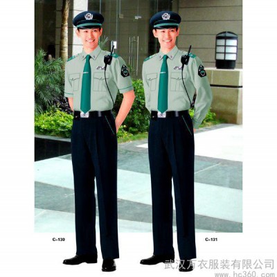 供应万衣保安-01工作服定制