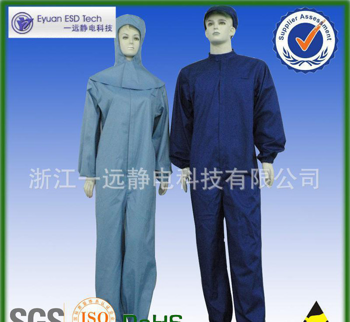 防静电净化工作服连体服防护服 TC 厚棉图1