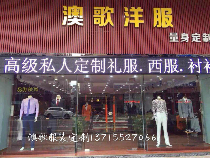 顺徳工厂定制工作服图1
