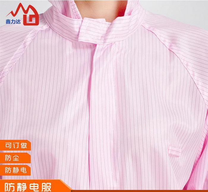 江苏防静电连体服静电条纹服防静电无尘工作服防静电无尘服